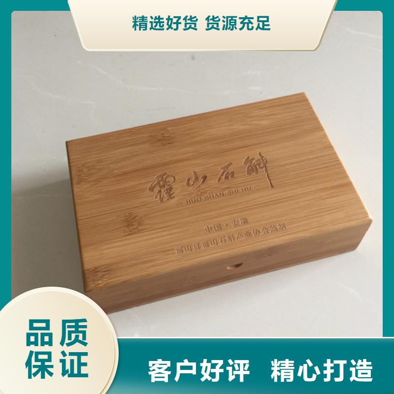 西洋参木盒包装盒印刷_鹿茸木盒礼品盒