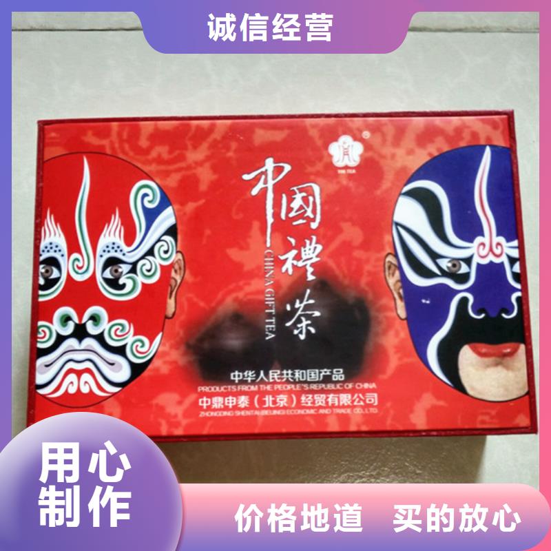 包裝盒防偽標簽廠家直銷貨源充足