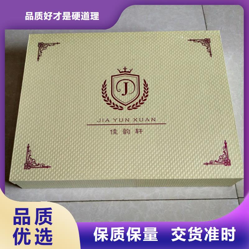 包裝盒防偽的圖文介紹