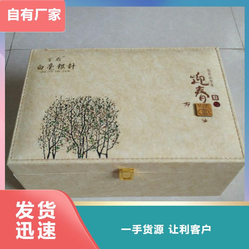 包裝盒,包裝盒印刷廠家實力雄厚