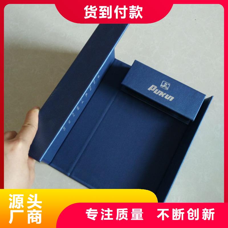 包裝盒防偽定制實時報價