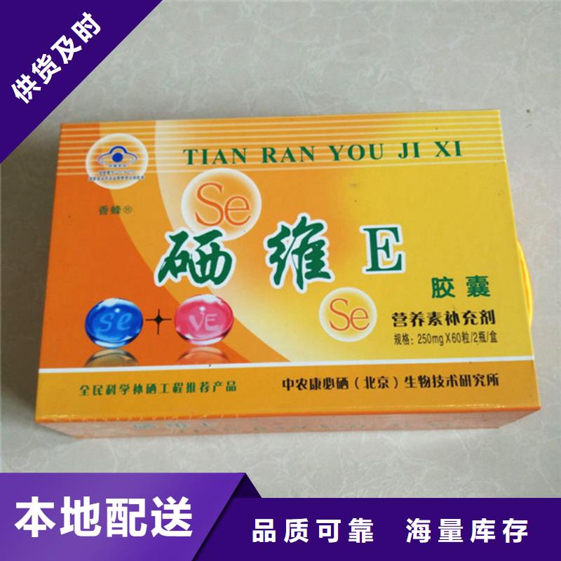 包裝盒防偽定制實時報價