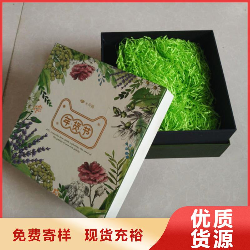 包裝盒-包裝盒印刷貨真價實