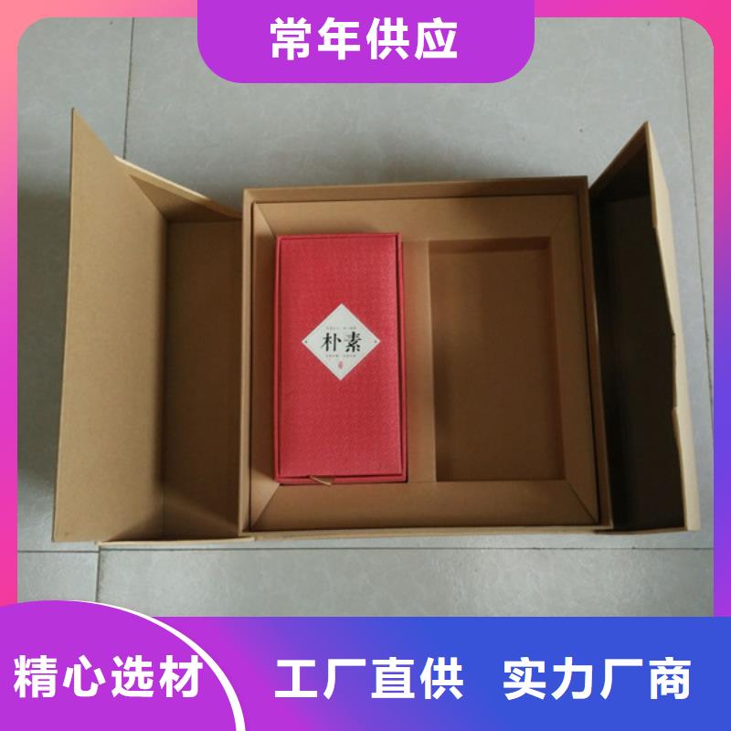 咨询[瑞胜达]包装盒_防伪印刷厂家精工细致打造