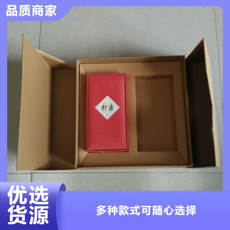 包装盒_防伪纸保障产品质量