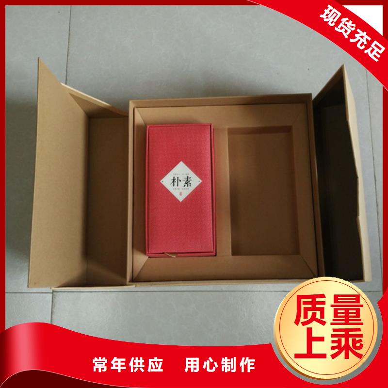 采购(瑞胜达)包装盒,防伪收藏可放心采购