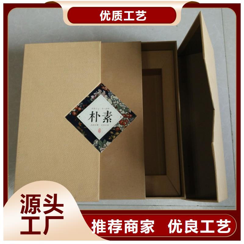 咨询[瑞胜达]包装盒_防伪印刷厂家精工细致打造