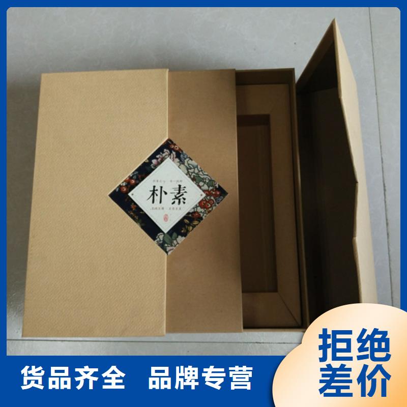 茶叶包装盒定做厂家_包装盒公司
