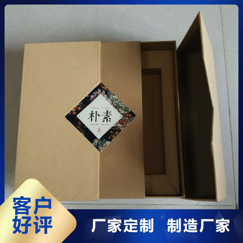 包装盒生产厂家_制作包装盒