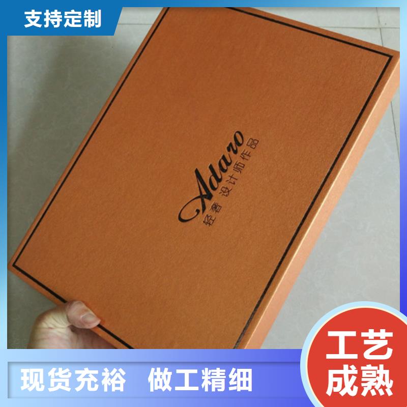专注细节专注品质【瑞胜达】包装盒防伪纸工厂直销