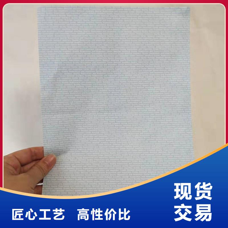 防偽紙木盒廠家專業(yè)生產(chǎn)品質(zhì)保證