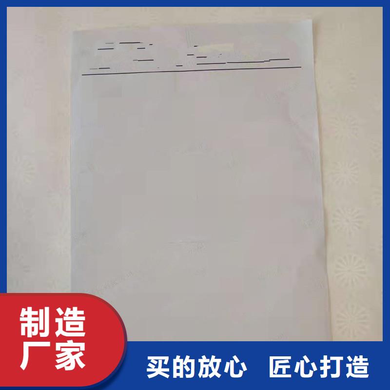 防偽紙-防偽資格專注品質