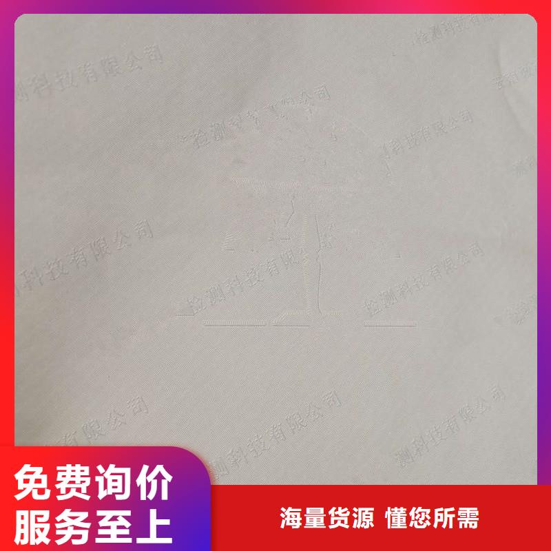 防偽紙防偽標(biāo)簽印刷廠(chǎng)種類(lèi)多質(zhì)量好