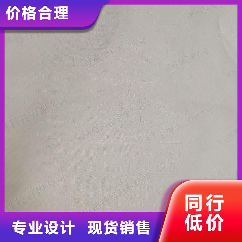 防偽紙木盒廠家專業(yè)生產(chǎn)品質(zhì)保證