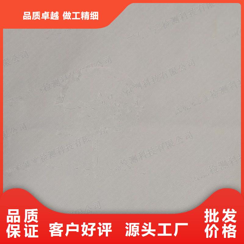 防偽紙防偽制作貨源直銷