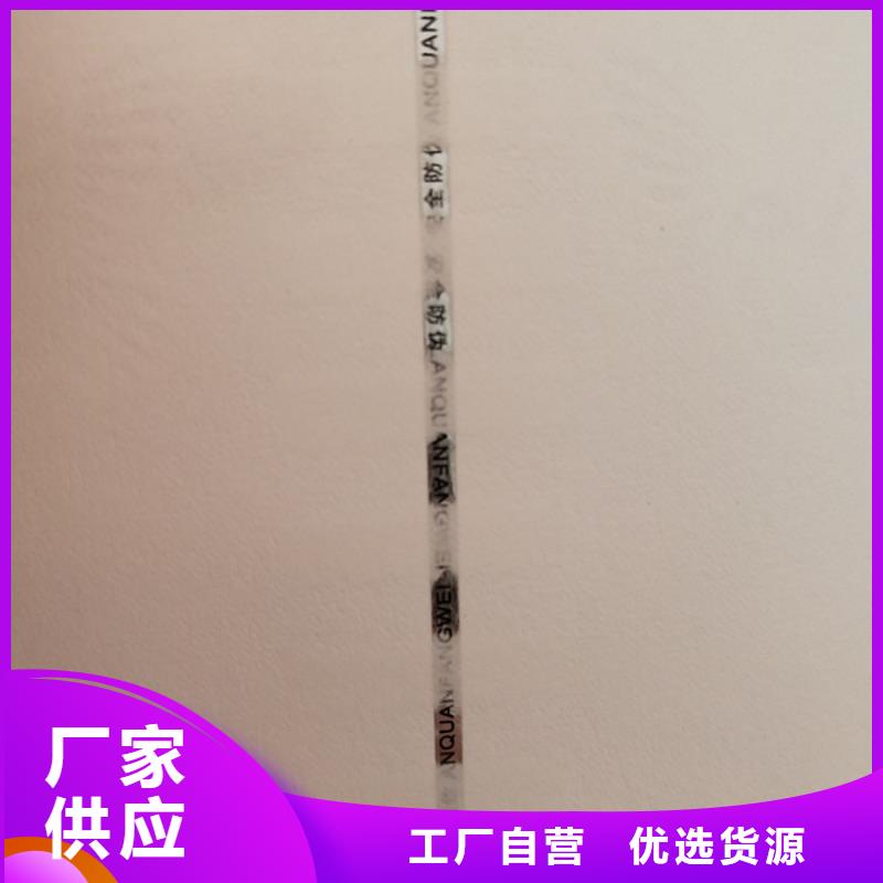 防偽紙防偽定制優質工藝