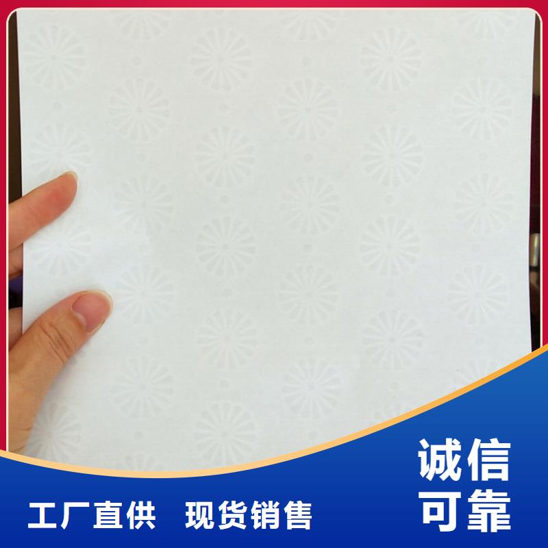防偽紙-防偽紙廠家新品