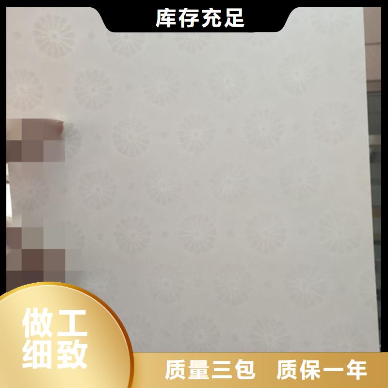 【防偽紙】_防偽制作當(dāng)?shù)貜S家值得信賴(lài)