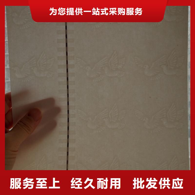 防偽紙防偽歡迎新老客戶垂詢