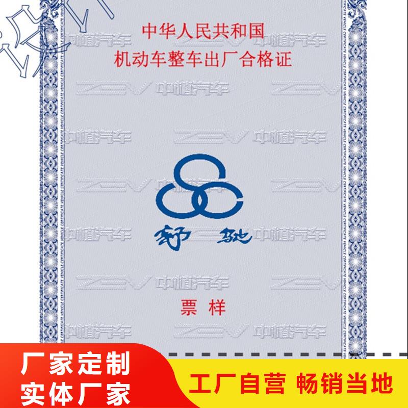 汽車合格證木盒用心制造
