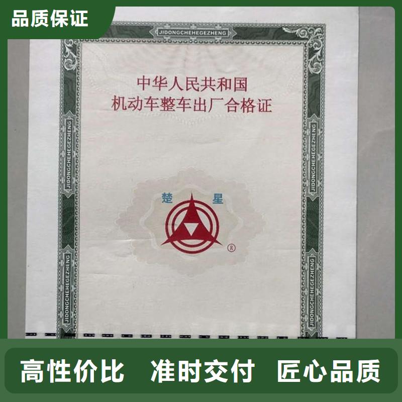 汽車合格證,木盒廠家精心打造