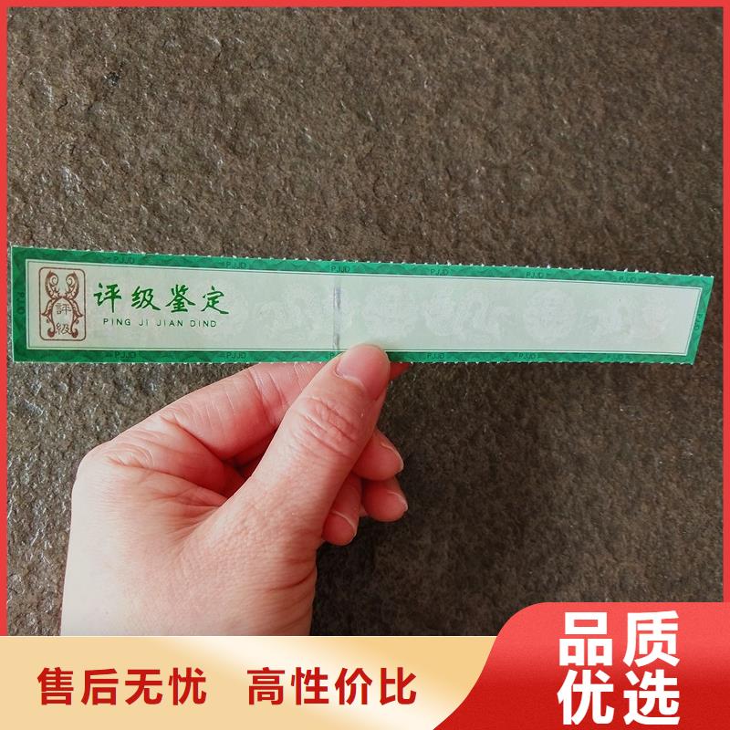 評級幣標(biāo)簽包裝盒印刷正規(guī)廠家