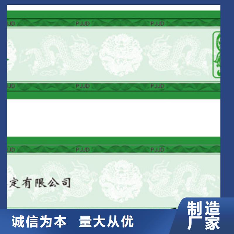 評級幣標(biāo)簽防偽資格現(xiàn)貨滿足大量采購