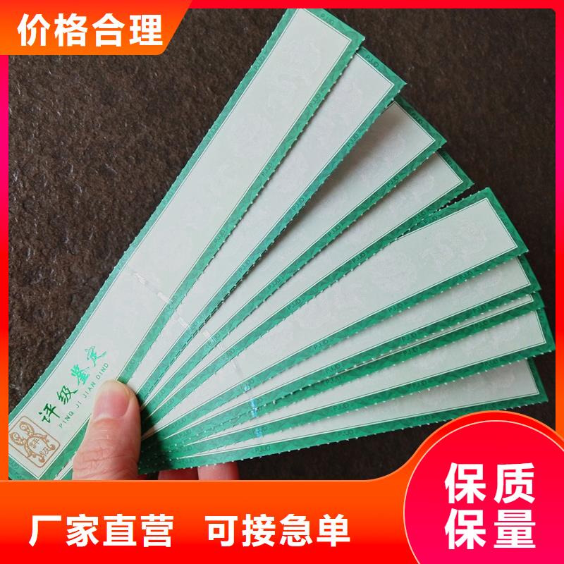評級幣標簽-防偽標簽專業(yè)生產(chǎn)設備