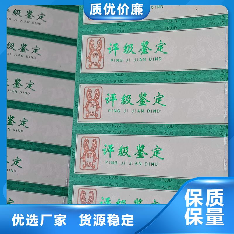 評級幣標(biāo)簽包裝盒印刷正規(guī)廠家