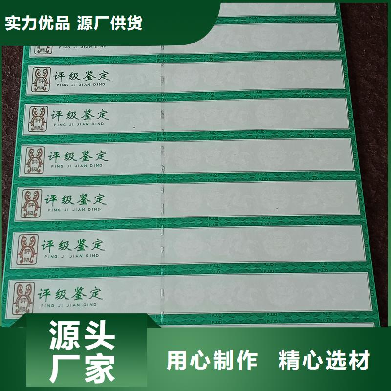 評級幣標簽木盒加工定制