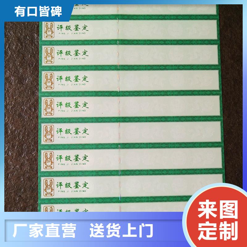 质检合格出厂<瑞胜达>防伪评级币标签销售