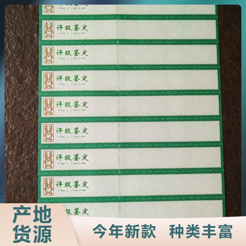 <瑞胜达>收藏币标签价钱评级