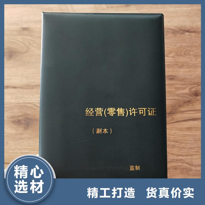 购买瑞胜达特别行政区个体商户营业执照印刷 直接印刷厂
