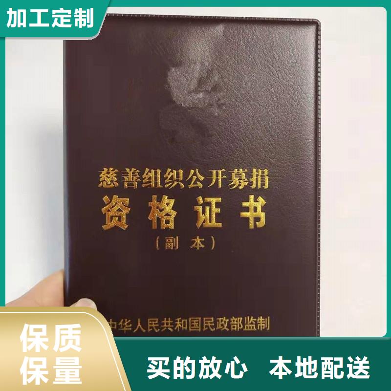【防偽】防偽制作批發價格