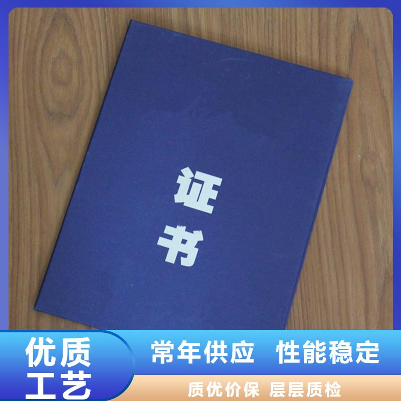 防偽-防偽擁有核心技術優勢