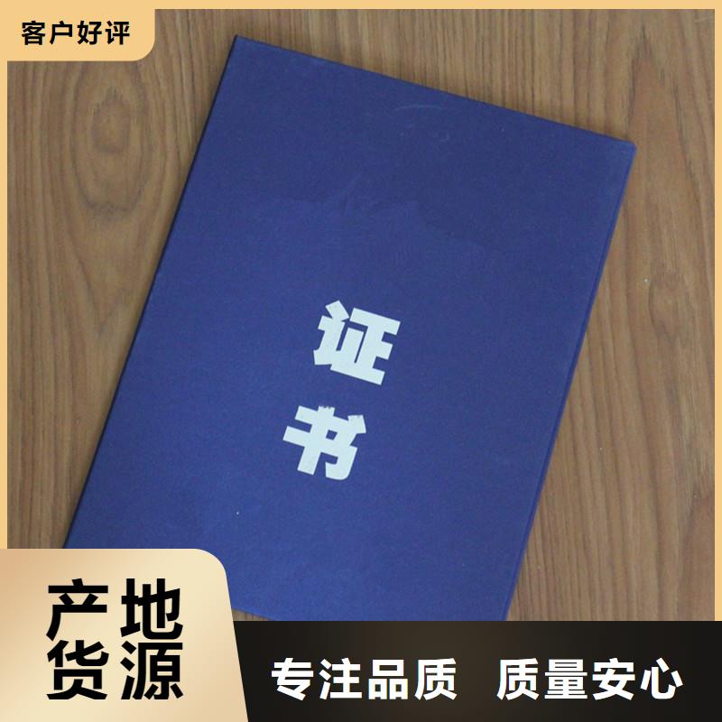 【防偽防偽源廠直銷】