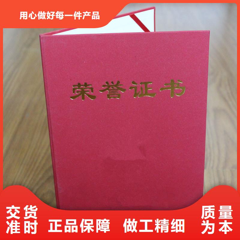 【防偽】防偽現(xiàn)貨交易