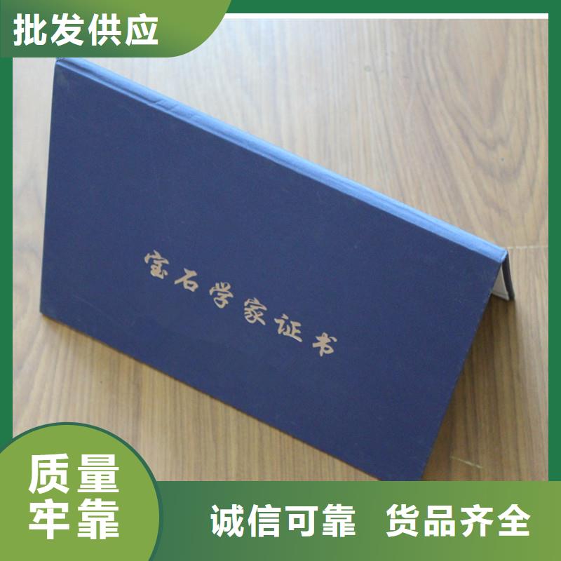 防偽防偽標(biāo)簽研發(fā)生產(chǎn)銷售