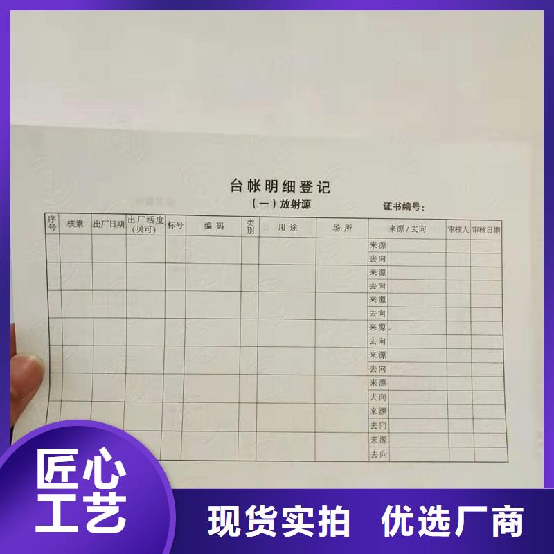 防偽防偽廠家