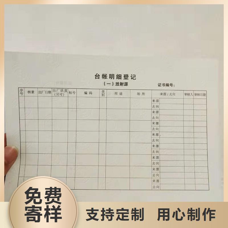 【防偽】防偽現(xiàn)貨交易