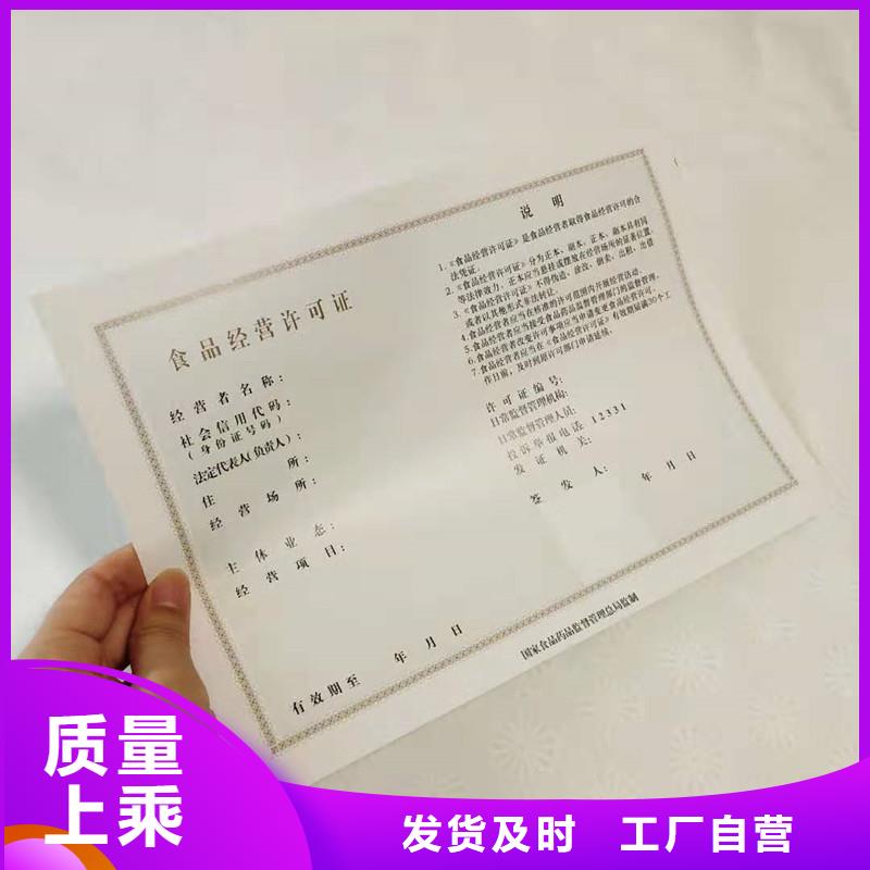 【防偽】防偽制作批發(fā)價格
