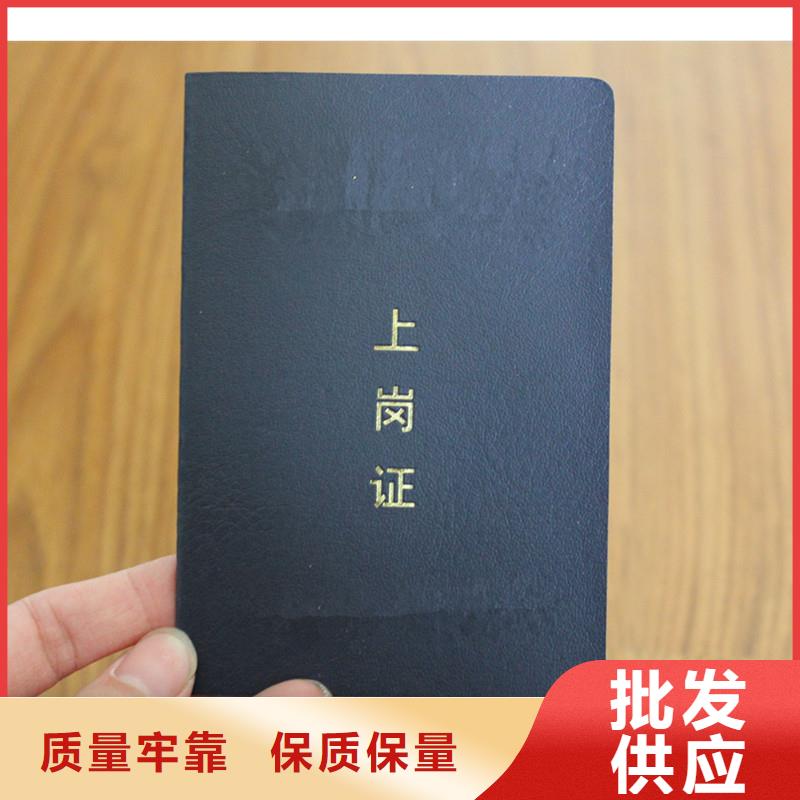 防偽防偽標簽常年供應