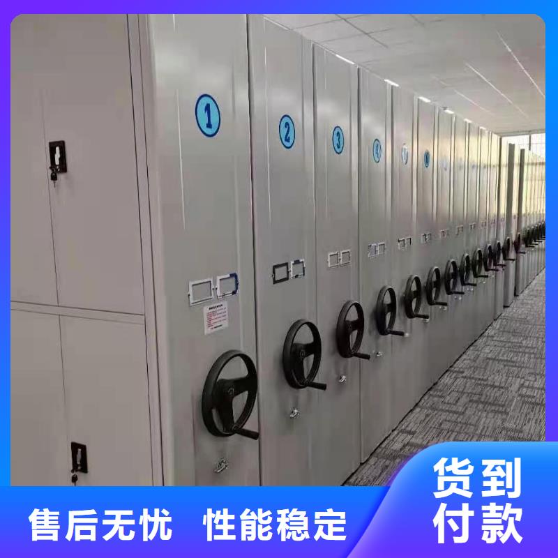 密集柜智能密集柜現貨批發