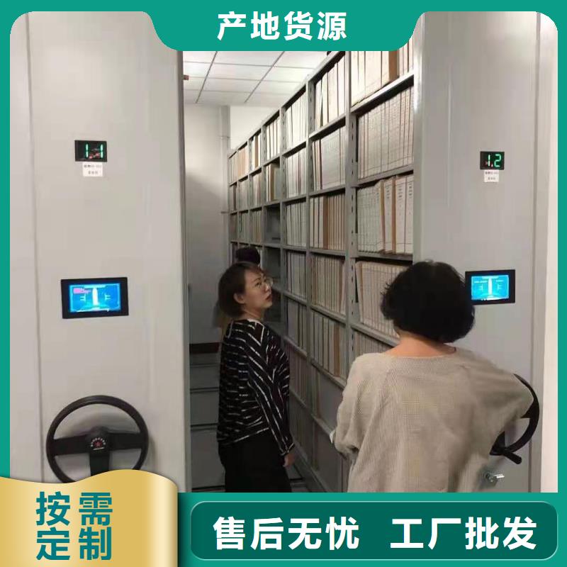 河南省快速发货【杰顺】卫东区电动智能密集柜档案室智能密集柜欢迎致电