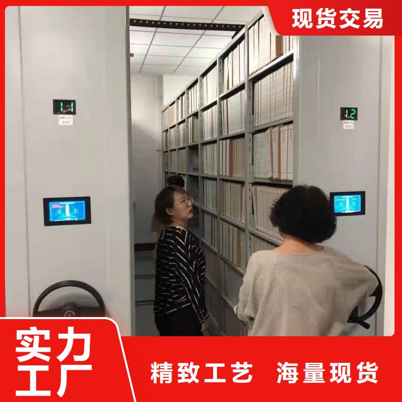 湖北省本地厂家值得信赖(杰顺)建始县电动智能密集柜移动轨道密集柜欢迎致电