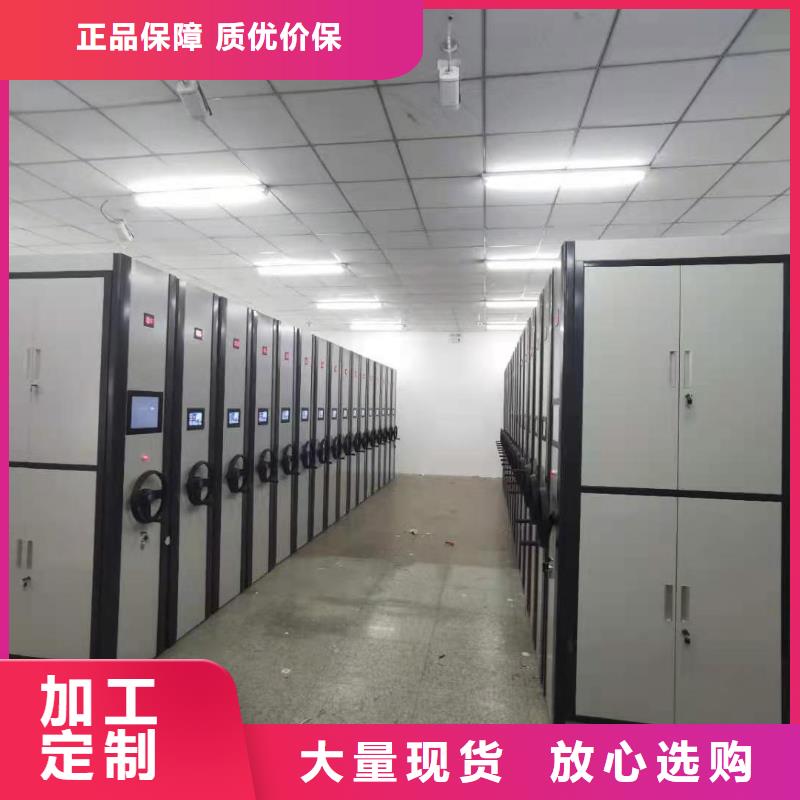 湖北省直销【杰顺】曾都区电动智能密集柜移动轨道密集柜厂家供应