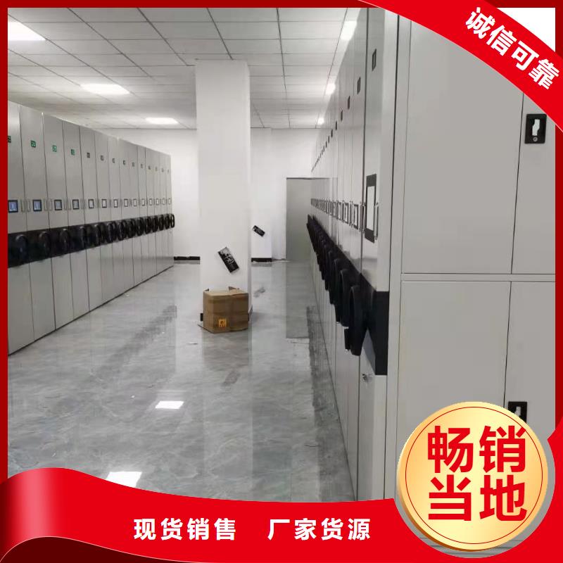 优选[杰顺]青浦区电动智能密集柜移动轨道密集柜欢迎致电