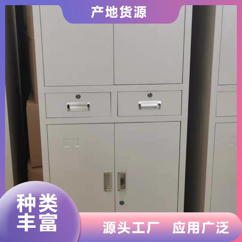 文件柜手動密集架源廠直銷