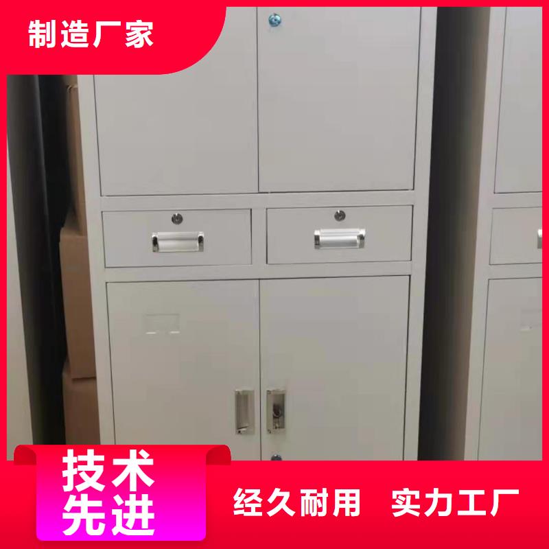 文件柜-卷宗柜技術先進