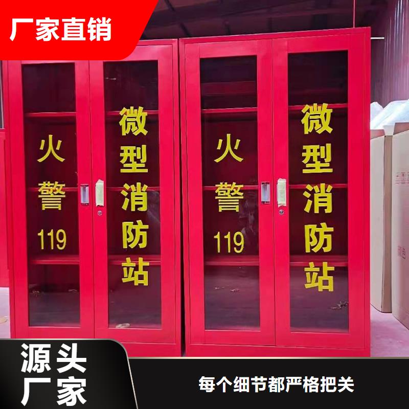 消防器材檔案室資料柜現(xiàn)貨交易